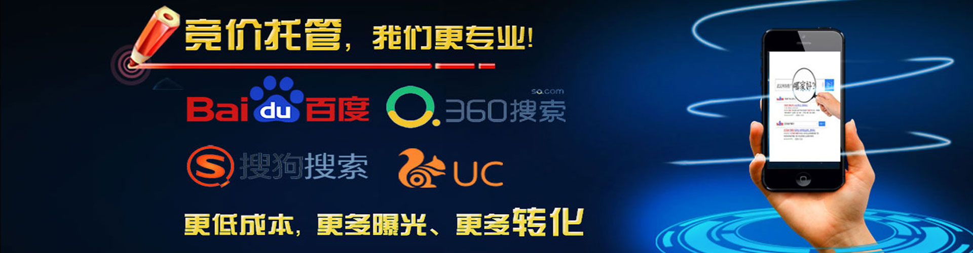 陇西竞价开户
