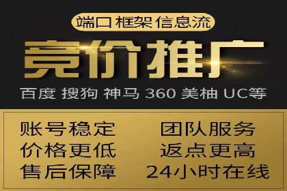 信息流广告优化成功案例解读
