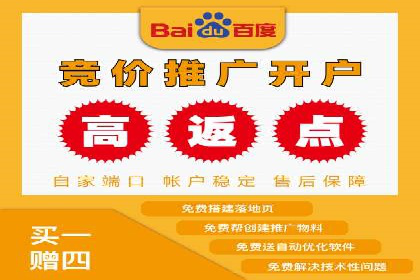 餐饮外卖行业SEM托管服务优化实践
