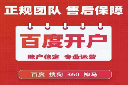 案例研究：SEM推广如何助力餐饮业增长