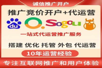 百度竞价托管案例：低成本高收益