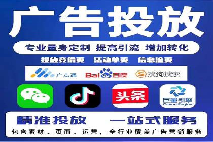 SEM服务案例：实现精准营销